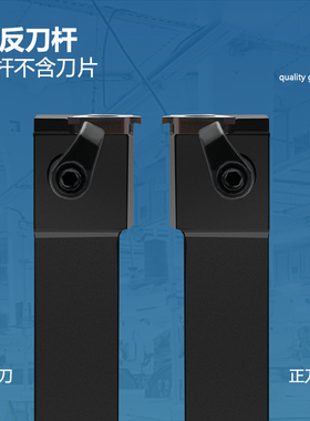 数控外浅槽刀刀杆CTGFSR1616H16 2020K16车床横向 排刀式车刀TGF
