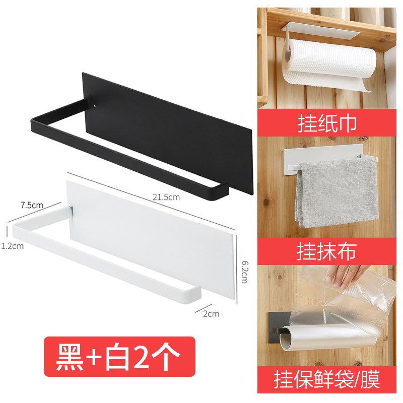 厨房纸巾架橱柜下m悬挂专用卷纸架立式置物架保鲜膜抹布收纳墙壁