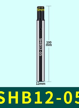 数控车床SHB-16 20 25内孔刀套小孔径刀杆加长圆柄刀套防震减径套