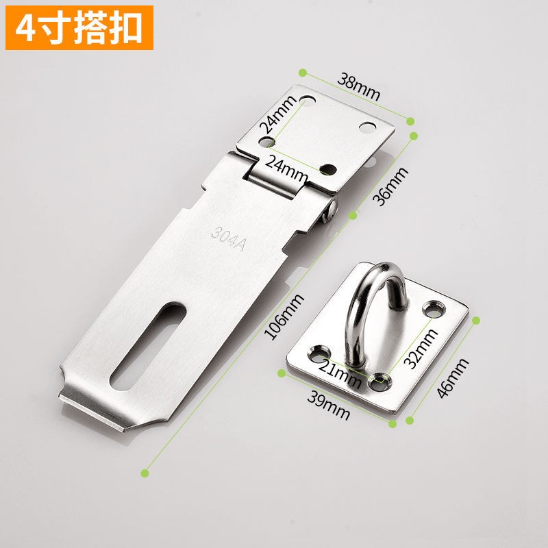 不锈钢锁扣门鼻卡扣门扣门栓w挂扣老式搭扣大门锁鼻子木门拴明装