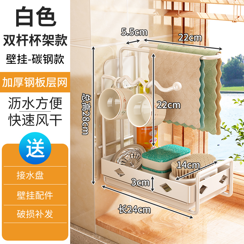 厨房不锈钢洗碗抹布架子t台面壁挂毛巾架收纳神器水槽置物架沥水