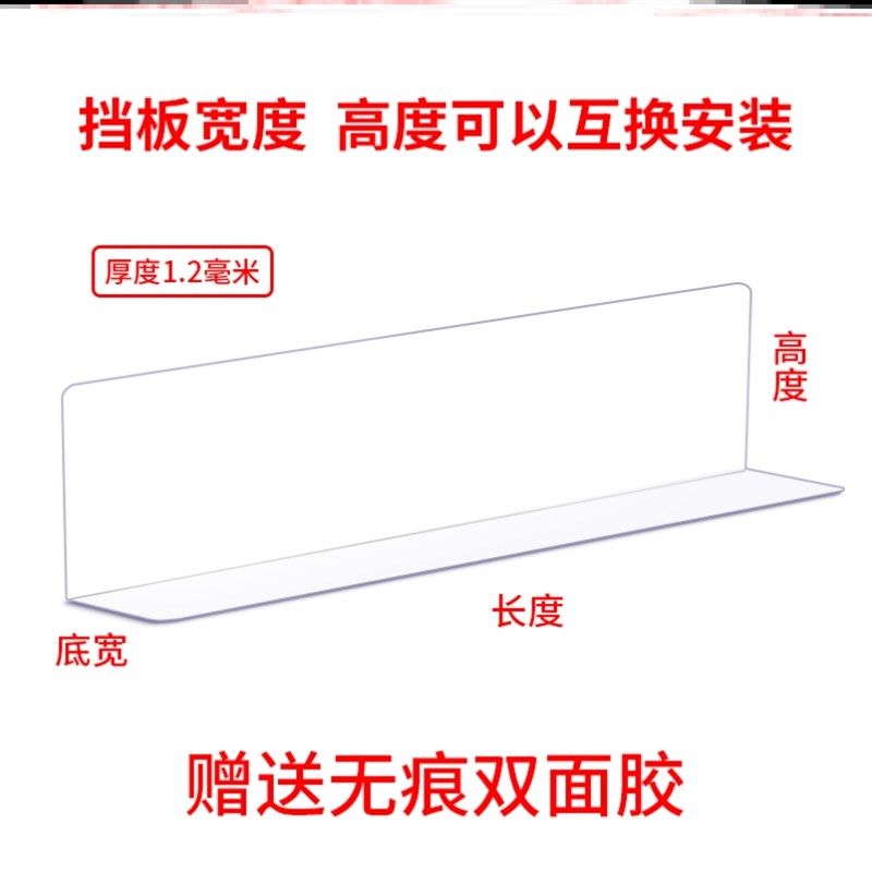 洗衣机柜防水挡板侧面边防溅水立板洗手台浴室P盆靠墙缝隙大填补