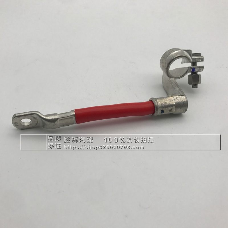 迈锐宝科鲁兹 电瓶正极线 小保险丝盒线束 新君威新君越英朗 原厂