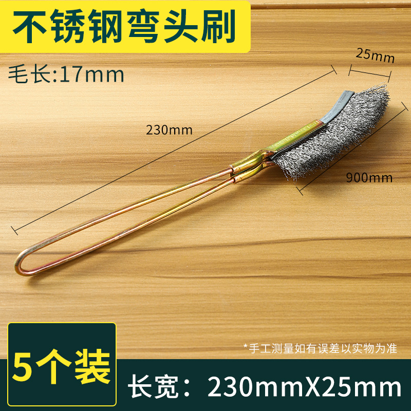 木柄钢丝刷带柄小钢刷文玩清洁不锈钢刷子除锈抛光铁丝刷长柄铜刷