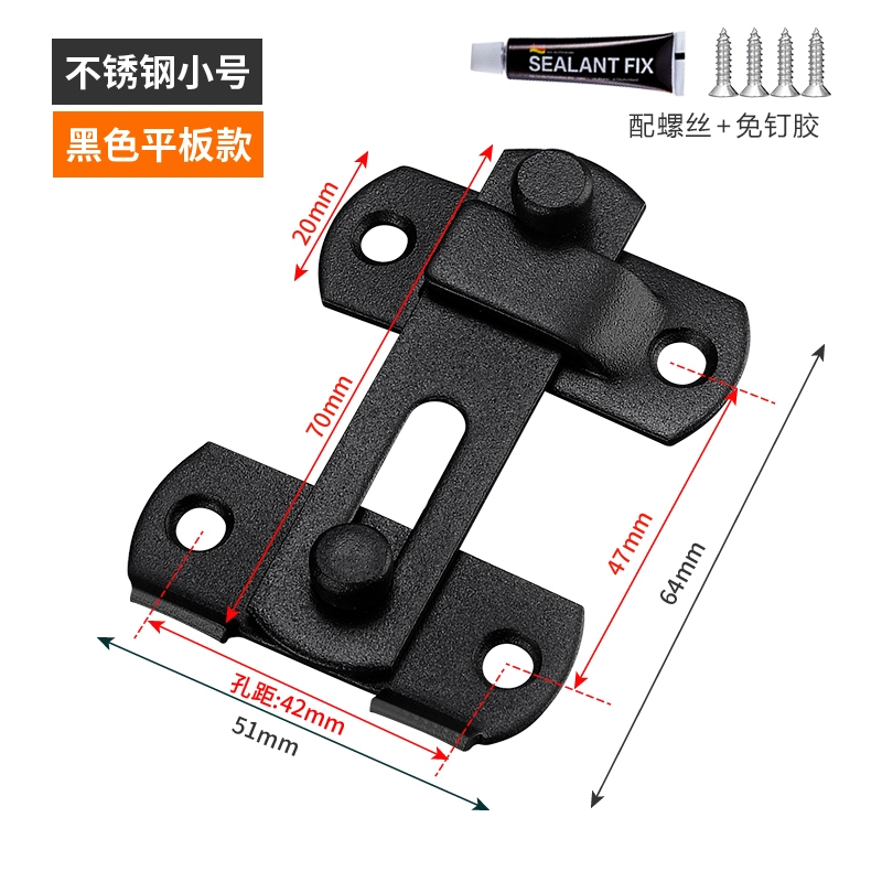 门扣门栓b防盗大门锁免打孔卫生间门闩铁门木门卡扣暗锁实心更牢