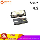 20M晶体振荡器 16M 贴片无源晶振49SMD 13.56M 10M 12M