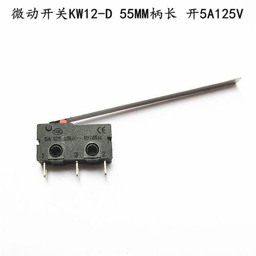 KW12行程限位开关触点按键KW11-3Z-2微动开关直柄三脚5A 125V250V