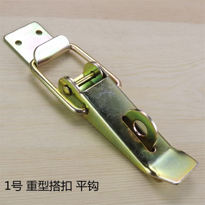 重型工具箱箱扣卡扣 箱子铁搭扣 木E箱搭扣 航空箱箱扣 镀彩箱锁