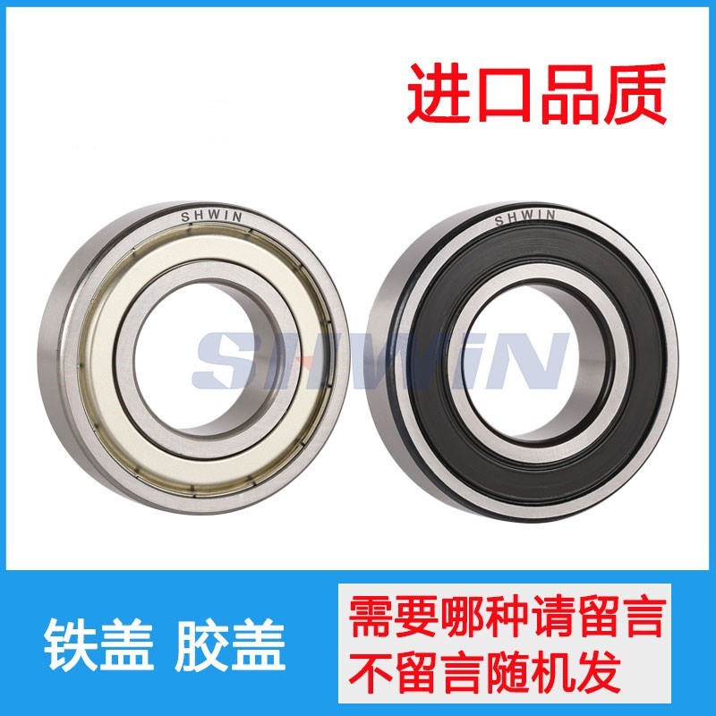 深沟球轴承6317 6318 6319 6320 6321 6322 6324 6326 6328开式