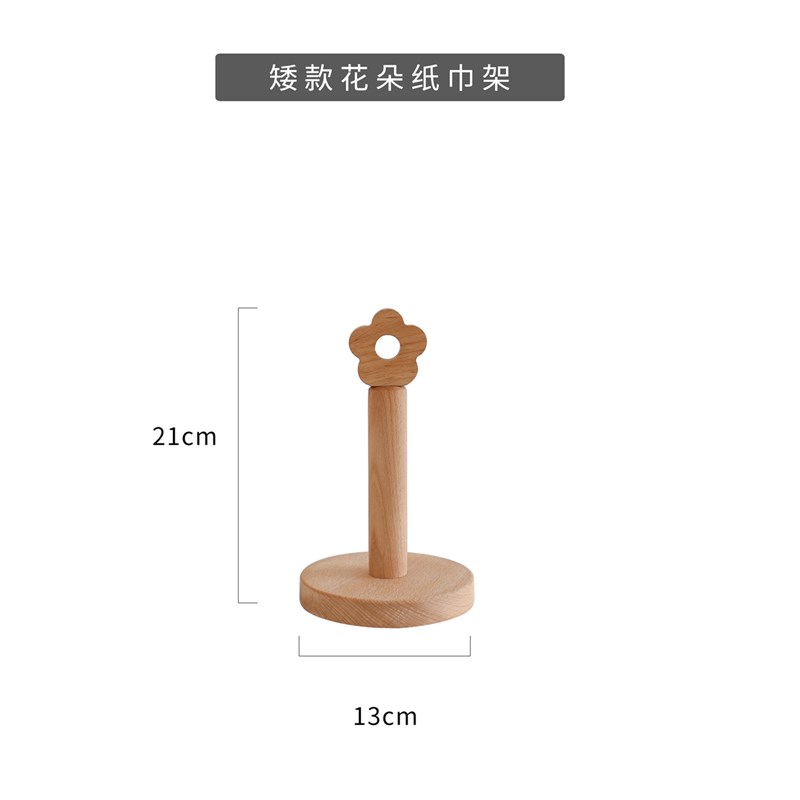日式卡通创意实木l厨房纸巾架榉木吸油卷纸架立式纸巾座收纳挂架