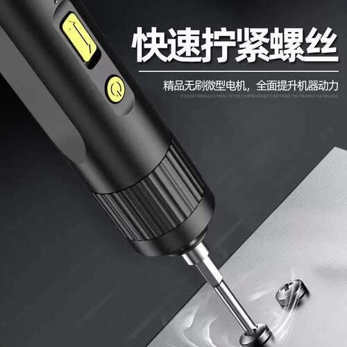 【下单立减50】新款电动螺丝刀充电多功能家用小型螺丝刀批迷你JY