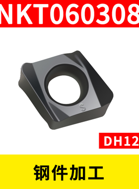 快进给铣刀片 双面4刃4NKT060308R不锈钢R0.8刀粒 90度直角铣刀片