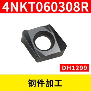 快进给铣刀片 双面4刃4NKT060308R不锈钢R0.8刀粒 90度直角铣刀片