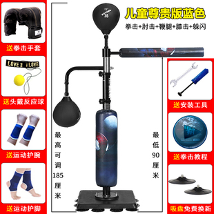 拳击速度球家用立式沙袋旋转闪躲双杠反应靶成人儿童搏击训练器材