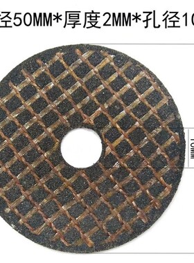 外径50/75mm百叶片切割片角磨片抛光片50*10mm 75*10mm 75*16mm