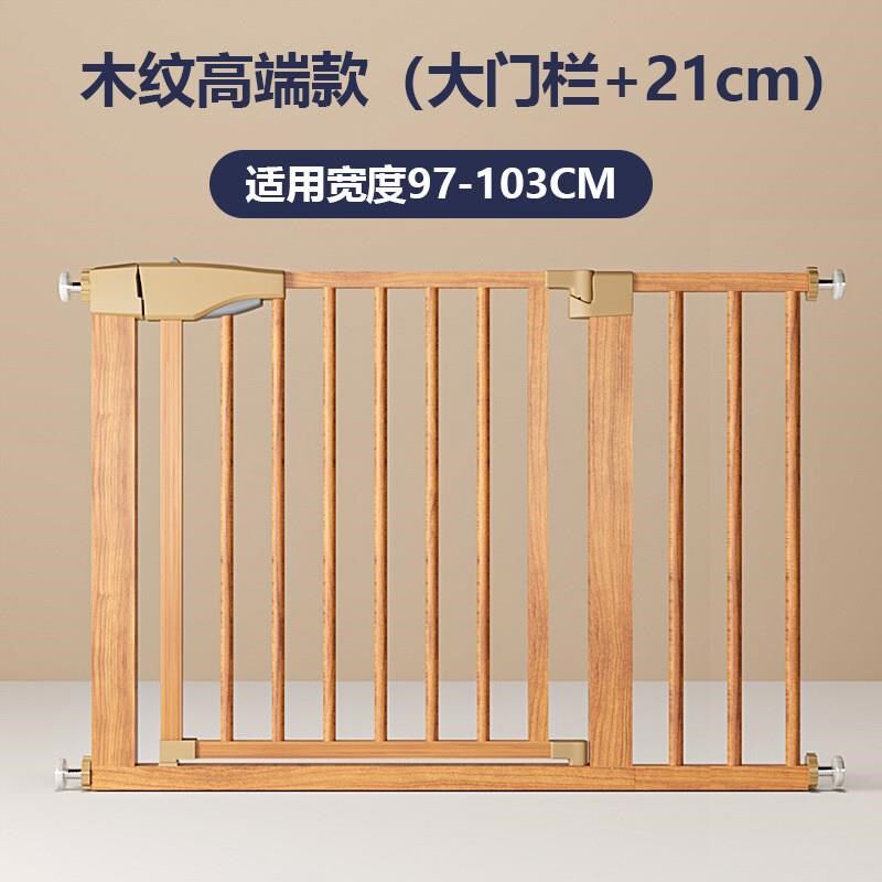 儿童安全门栏宝宝围栏婴儿楼梯口防护栏宠物狗栅栏杆隔离门免打孔