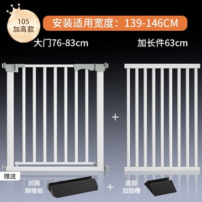 加高围栏门护栏室内围栏儿童安全门R105高宠物围栏婴儿护栏免打孔