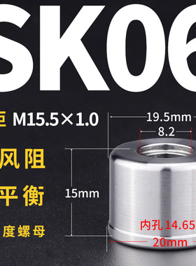 筒夹SK06SK10SK13SK16高精度数控夹头bt30bt40 50GSK高速刀柄夹头