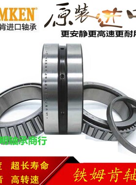 美国铁姆肯TIMKEN圆锥滚子轴承 HM212049/HM212011 精密机械配件