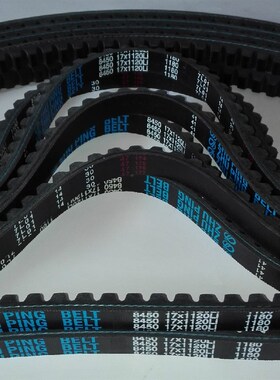 发动机发电机空压机空调齿形皮带AV13X1380Li 6560 AV13X1400Li