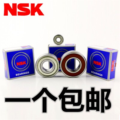 NSK进口深沟球高速减速机轴承6409 6410 6411 6412 6413-2RS ZZ N