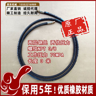 大梁校正仪配件钣金修复高压油管气动液压油管脚踏泵油缸油泵管子