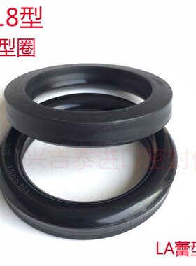 进口夹布油封蕾型圈B18/LA-70*85/75*90/80*95/85*100/85*105*12