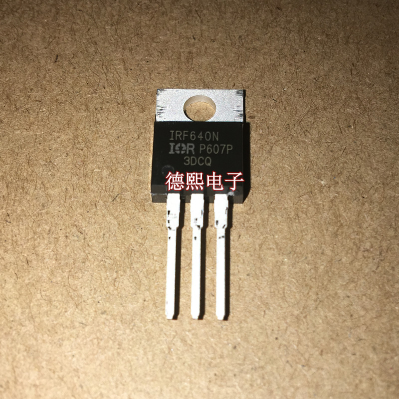 原装三极管IRF640N IRF640NPBF 18A/200V TO220 N沟道MOS场效应管