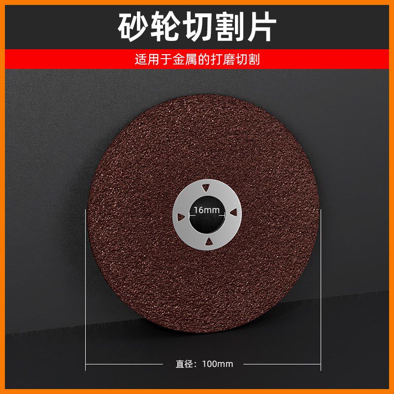 陶瓷切割片金属双网木工锯片刺猬盘打磨片抛光砂轮钢丝刷配件大全