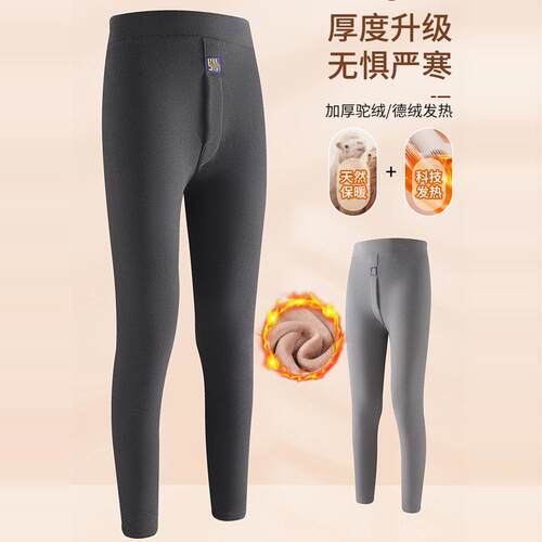 啄木鸟冬季加绒保暖裤男中腰中老年加厚秋裤内穿防寒打底裤毛裤子