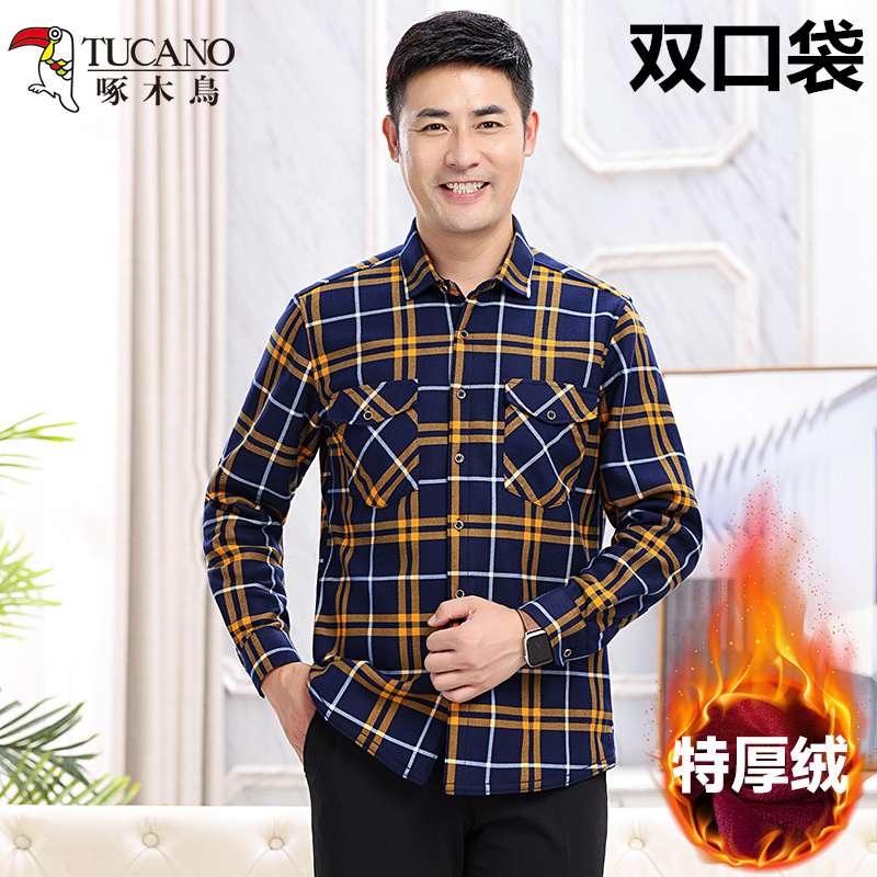 啄木鸟新款男士加绒红色保暖衬衫