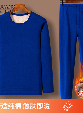 啄木鸟男士纯棉内衣套装加绒加厚全棉保暖内衣长袖上衣