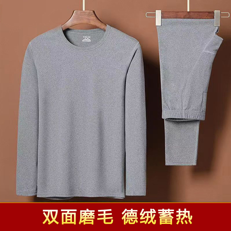 冬季新款男双面德绒保暖内衣套装加厚女款秋衣秋裤内穿防寒打底