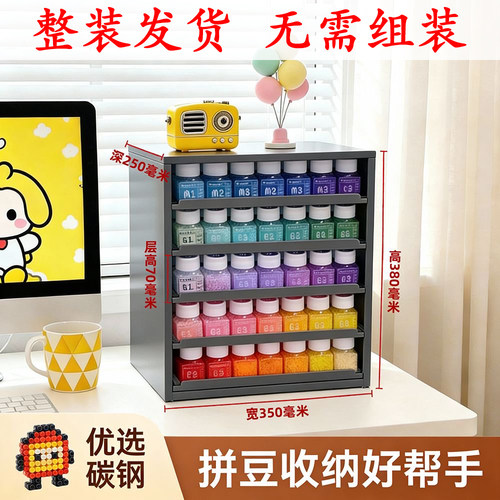【免安装】拼豆收纳柜信盘置物架