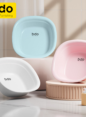 BDO家用脸盆塑料盆子洗衣盆洗脸盆大号加厚学生宿舍洗衣盆洗脚盆