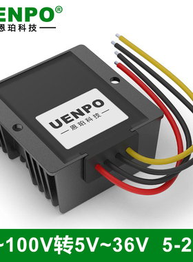 优选防水15-100V转5V12V13.8V15V19V24V28V36V降压模块电源转换器