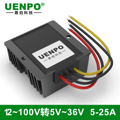 优选防水15-100V转5V12V13.8V15V19V24V28V36V降压模块电源转换器