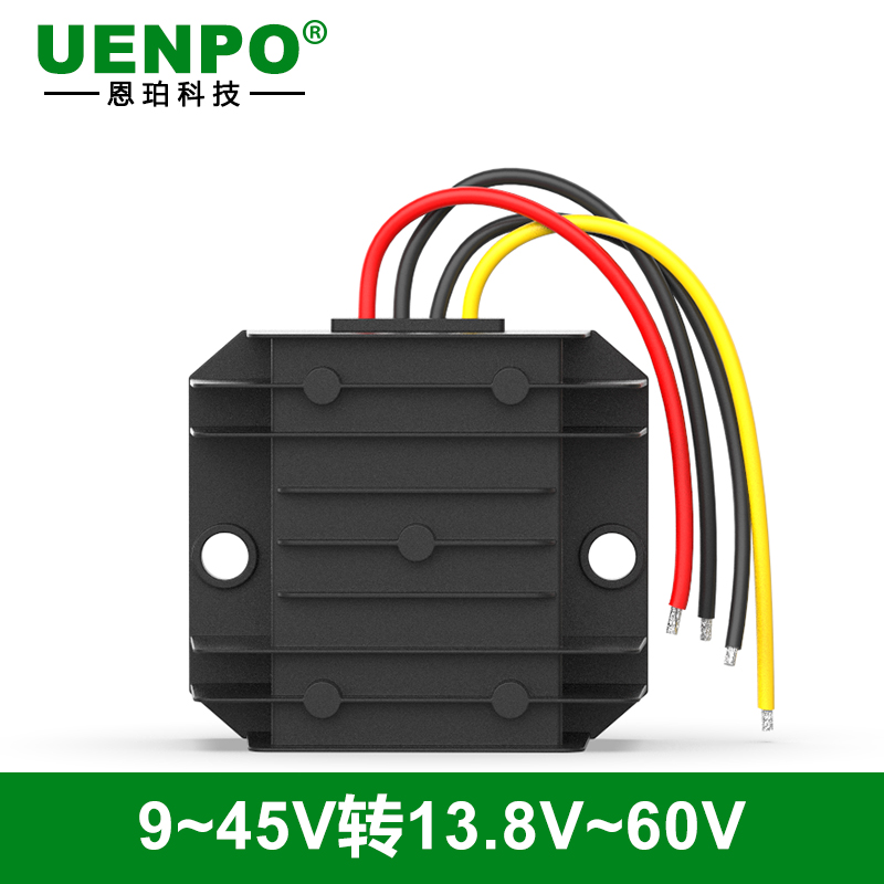 24V升36V48V53V60V监控转换器12V转24V28V13.8V15V19V升压模块