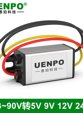 24V36V48V60V72V80V85V转5V9V12V24V降压模块DC-DC电源转换器