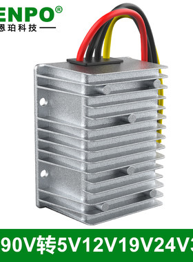 90V85V88V85V72V55V58V48V36V32V36V60V转24V36V12V13.8V15V19V