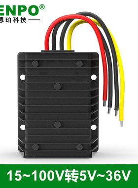 24V36V48V60V72V80V90V转12V13.8V15V19V24V28V36V电源变压模块
