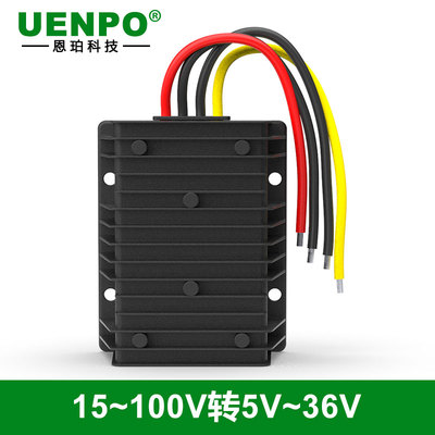 24V36V48V60V72V80V90V转12V13.8V15V19V24V28V36V电源变压模块