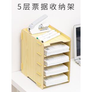 票据收纳盒多格办公单据收纳架送货凭证收纳盒快递单分类整理盒