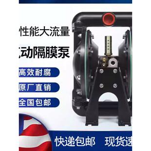 英格尔气动隔膜泵同高性能铝合金不锈钢过滤机砂磨机砂磨泵