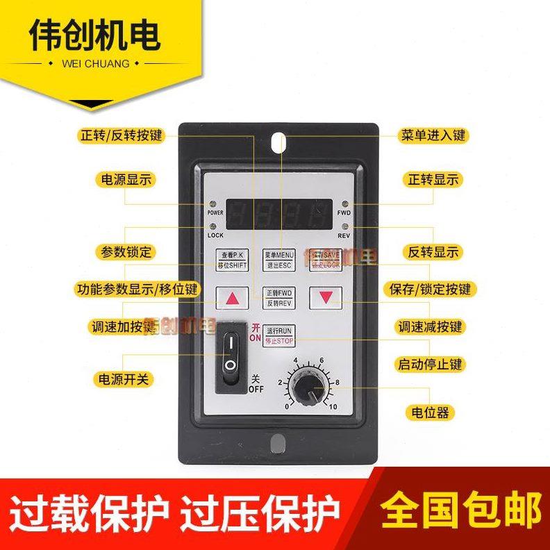 转三相调。微V电动机控制速小型铝壳变频器0相电机38单小功率220V