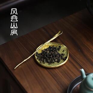 手工制锤目纹黄铜茶荷茶勺套装茶则茶赏茶则茶铲赏茶茶勺功夫茶具