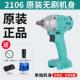 大艺扳手2106机身新款 6802G汽修架子工裸肌A3通用电动扳子裸肌头