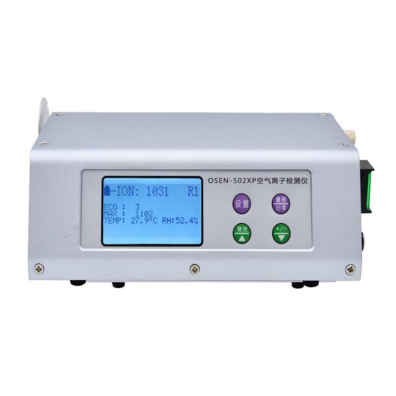 室内外森林景区大气离子测量 -502手持式空气负离子检测仪