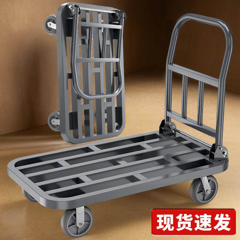 加长型平板车大号小推车折叠拉车推车货搬运车板车推车推货车拉车