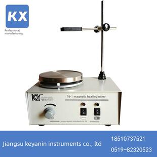 78-1加热磁力搅拌器磁力加热搅拌器不锈钢加热锅经久耐用江水分析